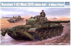 Assembled model 1/35 tank T-62 of the 1975 model with interchangeable plow KMT-6 Trumpeter 01550
