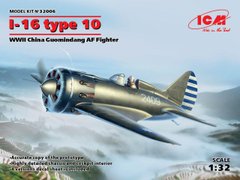 Assembled model 1/32 aircraft I-16 type 10, Fighter aircraft of the Chinese Air Force 2SV ICM 32006