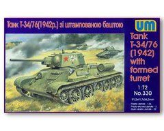Prefab model 1/72 tank T-34\76 (1942) with stamped turret UM 330