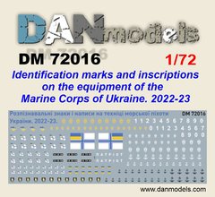 Декаль 1/72 опознавательные знаки на технике морской пехоты ВСУ Украина 2022-2023 DAN Models 72016, В наличии