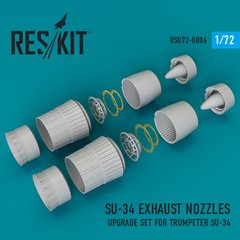 Scale Model Su-34 Nozzle for Trumpeter Model (1/72) Reskit RSU72-0006, Out of stock