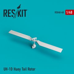 Scale model Tail rotor UH-1D (1/48) Reskit RSU48-0048, Out of stock