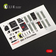 SBD-4 "Dauntless" Internal 3D Stickers for Hasegawa Kit (1/48) Kelik K48039, In stock