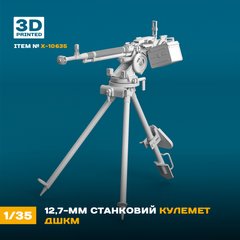 Масштабная модель 1/35 12,7-мм станковый пулемет ДШК Box24 10635
