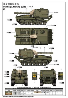 Збірна модель 1/35 203-мм самохідна гаубиця M55 I Love Kit 63548