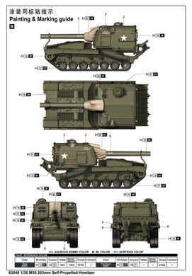 Збірна модель 1/35 203-мм самохідна гаубиця M55 I Love Kit 63548