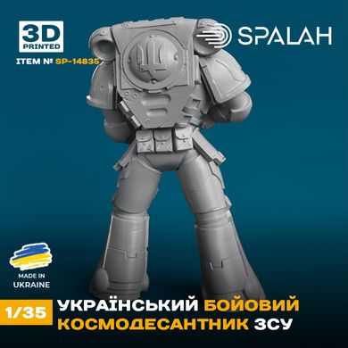 Figure 1/35 Ukrainian combat space marine ZSU SPALAH 14835