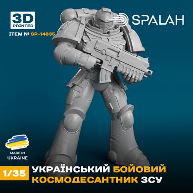 Figure 1/35 Ukrainian combat space marine ZSU SPALAH 14835