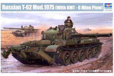 Prefab model 1/35 russian T-62 tank of 1975 model with 