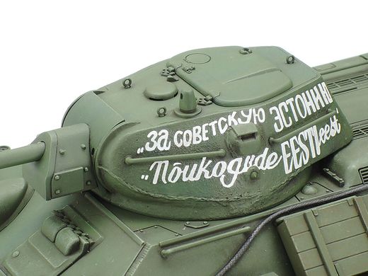 Prefab model 1/48 Soviet tank T34/76 Model 1941 (cast turret) Tamiya 32515