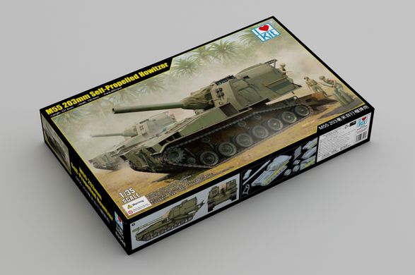 Збірна модель 1/35 203-мм самохідна гаубиця M55 I Love Kit 63548