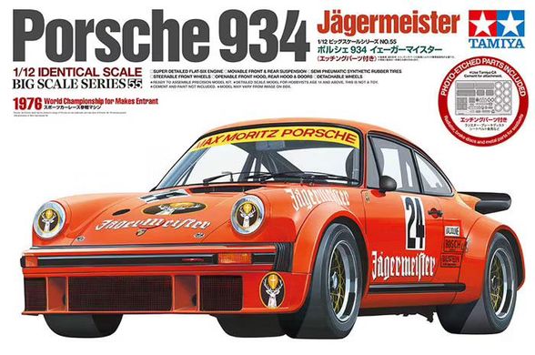 Збірна модель автомобіля Porsche Turbo RSR 934 Jägermeister (w / Photo-Etched Parts) Tamiya 12055 1: