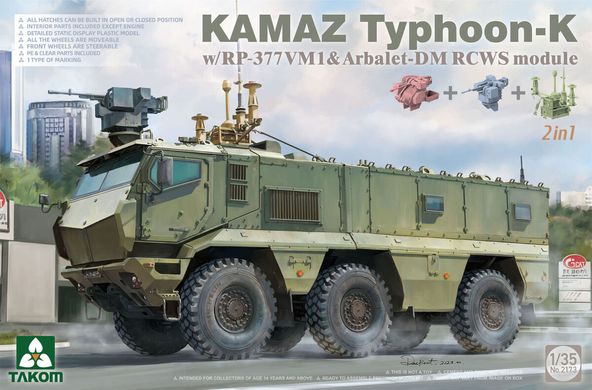 Сборная модель 1/35 КАМАЗ Тайфун-К с модулем RP-377VM1 и Arbalet-DM RCWS Takom 2173
