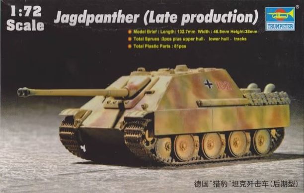Збірна модель 1/72 німецький танк-есмінець Гепард пізня версія Jagdpanther Trumpeter 07272