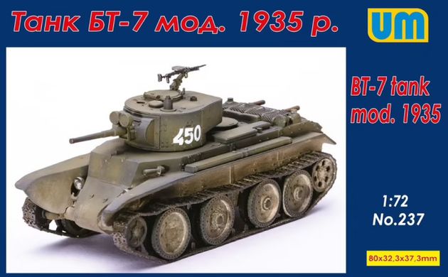 Assembled model 1/72 tank BT-7 mod. 1935. with anti-aircraft installation P-40 UM 237