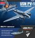 Збірна модель 1/48 літак USN PV-1 Solomon Islands Theatre Academy 12347