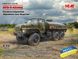 Assembled model 1/72 ATZ-5-43203 fuel tank of the Armed Forces of Ukraine ICM 72710