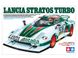 Сборная модель 1/24 автомобиль Lancia Stratos Turbo Tamiya 25210