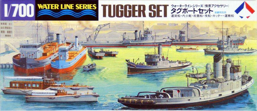 Prefab model 1/700 Japanese military tugboat set S. Accessory Tugger Tamiya 31509