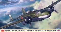 Сборная модель 1/72 Mitsubishi G3M2/G3M3 Type 96 Attack Bomber (Nell) Model 22/23 Hasegawa 02446