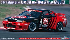 Сборная модель 1/24 автомобиль STP Taisan GT-R (Skyline GT-R [BNR32 Gr.A] 1993 JTC) Hasegawa 21141