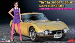 Збірна модель 1/24 автомобіль Toyota 2000GT "Gold" w/60's Girl's Figure Hasegawa 52333