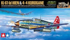 Збірна модель 1/48 літак Kawasaki Ki-61-Id Hien (Tony) Tamiya 25203