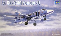 Збірна модель 1/48 фронтовий бомбардувальник СУ-24 Su-24M Fencer-D Trumpeter 02835