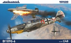 Збірна модель 1/48 Гвинтовий літак Bf 109G-6 Weekend edition Eduard 84173