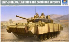 Сборная модель 1/35 BMP-3 (ОАЭ) с плиткой ERA и комбинированными экранами Trumpeter 01532