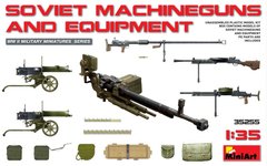 Набор 1/35 Пулеметы и Оборудование MiniArt 35255