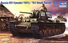 Prefab tank model KV-1 model 1941 Trumpeter 00356