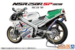 Сборная модель 1/12 мотоцикла Honda NSR250R SP '89 Aoshima 06513