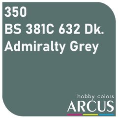 Емалева фарба DK. Admiralty Grey (сірий) ARCUS 350