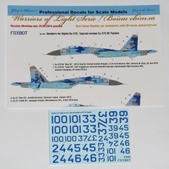 Декаль 1/48 Бортовые номера Су-27С ВВС Украины, цифровой камуфляж. Foxbot 48-025, В наличии