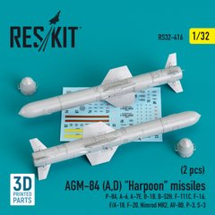 Масштабная модель 1/32 Ракеты AGM-84 (A,D) "Гарпун" (2 шт.) (3D-печать) Reskit RS32-0416, В наличии