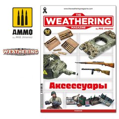 Журнал "Везерінг випуск 32 Аксесуари" (рос. мова) Ammo Mig 4781