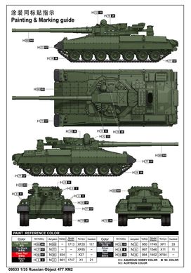 Сборная модель 1/35 танк Объект 477 Trumpeter 09533