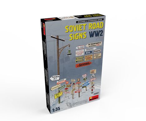 Сборная модель 1/35 дорожные знаки Soviet Road Signs WWII MiniArt 35601