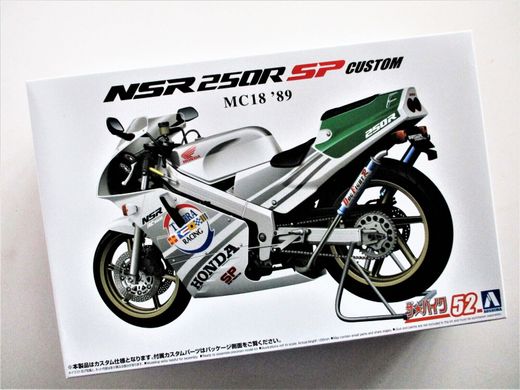 Assembled model 1/12 motorcycle Honda NSR250R SP '89 Aoshima 06513