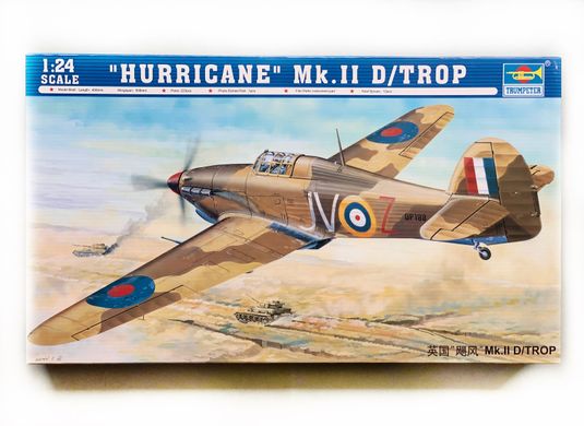Збірна модель 1/24 гвинтовий літак Hurricane Mk.II D/Trop Trumpeter 02417
