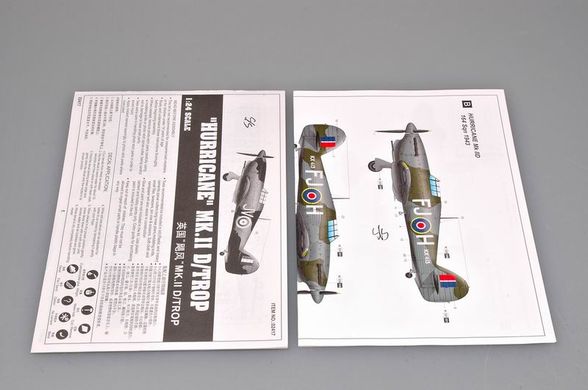 Сборная модель 1/24 винтовой самолет Hurricane Mk.II D/Trop Trumpeter 02417