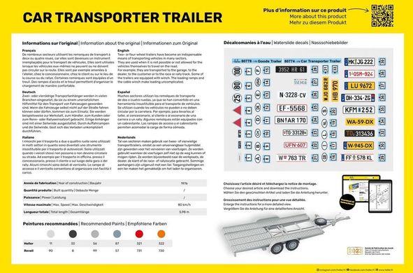 Стартовый набор 1/24 прицеп-автовоз Heller 56774