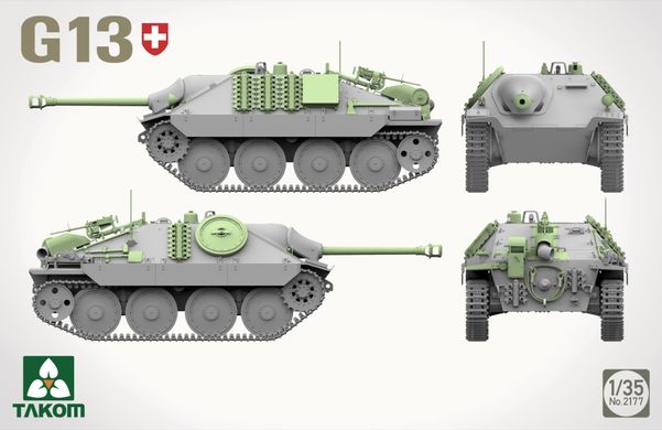 Сборная модель 1/35 швейцарский истребитель танков Pzj G13 Takom 2177