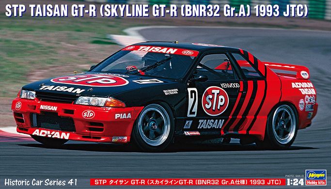 Збірна модель 1/24 автомобіль STP Taisan GT-R (Skyline GT-R [BNR32 Gr.A] 1993 JTC) Hasegawa 21141