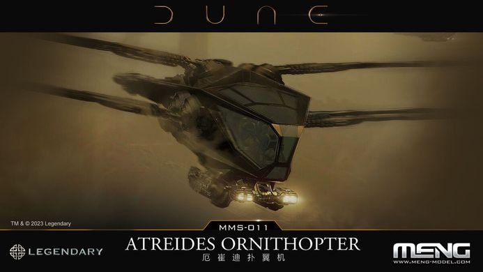 Збірна модель Dune Atreides Ornithopter Meng MMS011