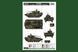 Assembled model 1:35 BMP Puma Hobby Boss 83899