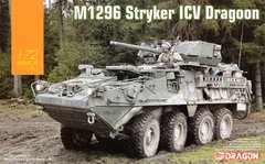 Assembled model 1/72 US M1296 Stryker ICV Dragon 7686 wheeled armored personnel carrier