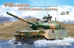 Збірна модель 1/35 китайський танк PLA ZTQ15 Light Tank w/Addon Armour Meng Model TS-050