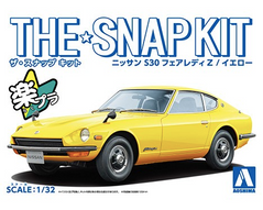 Сборная модель 1/32 автомобиль The Snap Kit Nissan S30 Fairlady Z Yellow Aoshima 06257